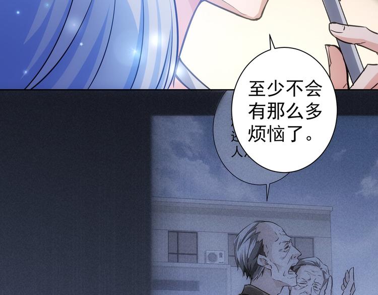 第115话 生意经难念24
