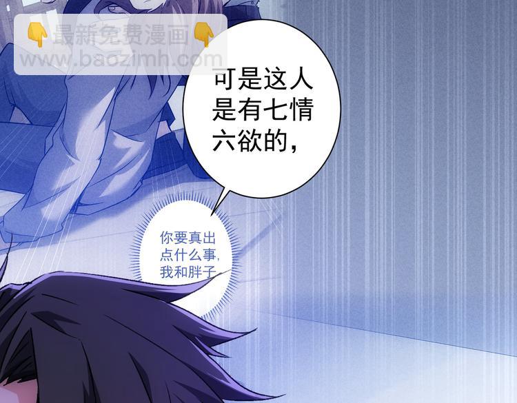 第115话 生意经难念26