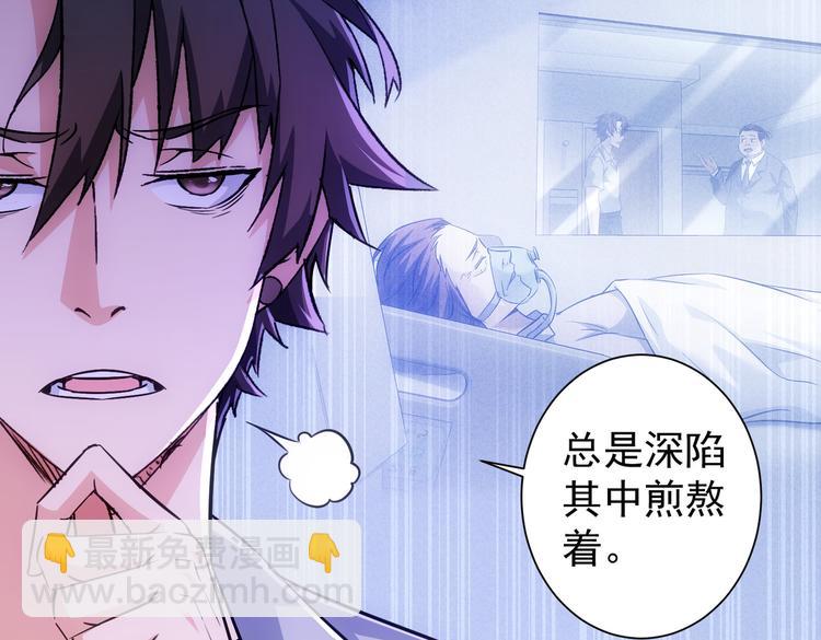 第115话 生意经难念27