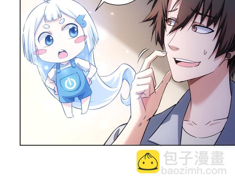 第115话 生意经难念29