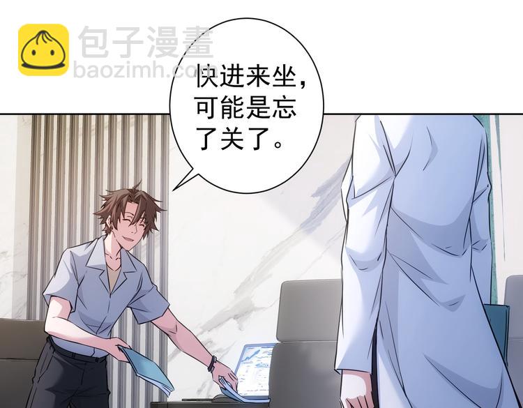 第115话 生意经难念36