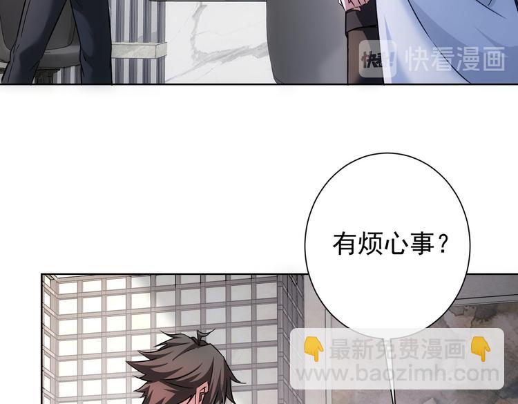 第115话 生意经难念37
