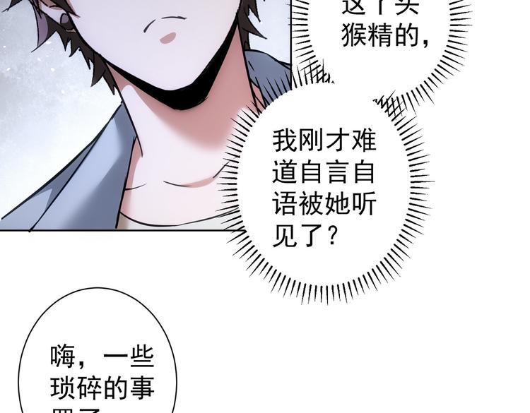 第115话 生意经难念40