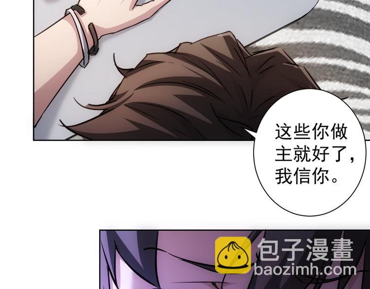 第115话 生意经难念44