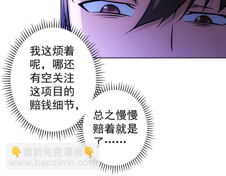 第115话 生意经难念45