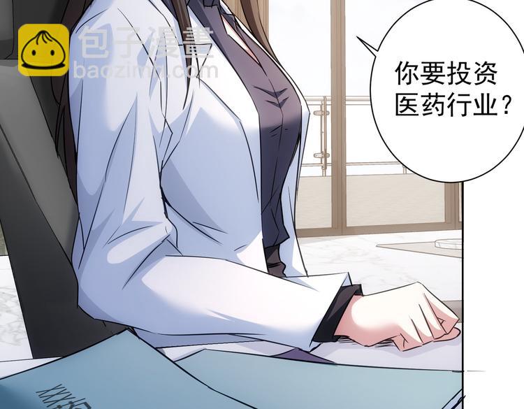 第115话 生意经难念51