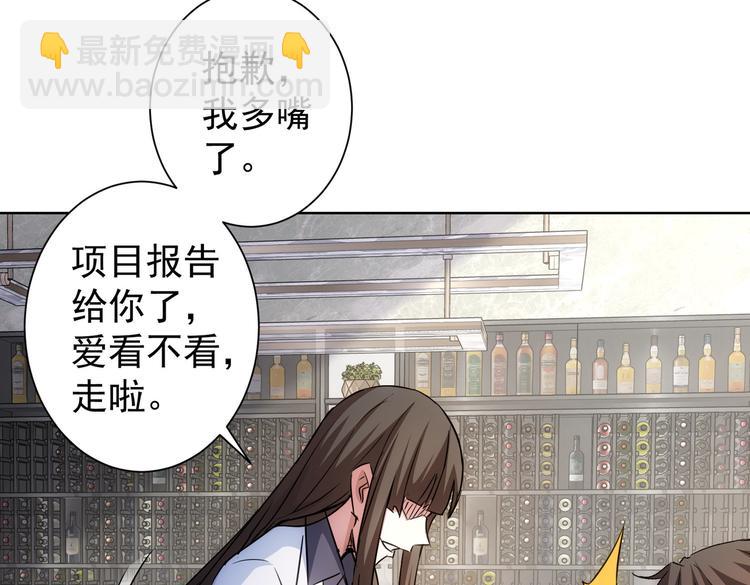 第115话 生意经难念54