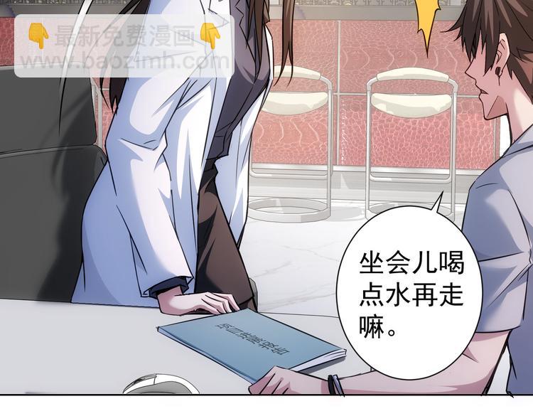 第115话 生意经难念55