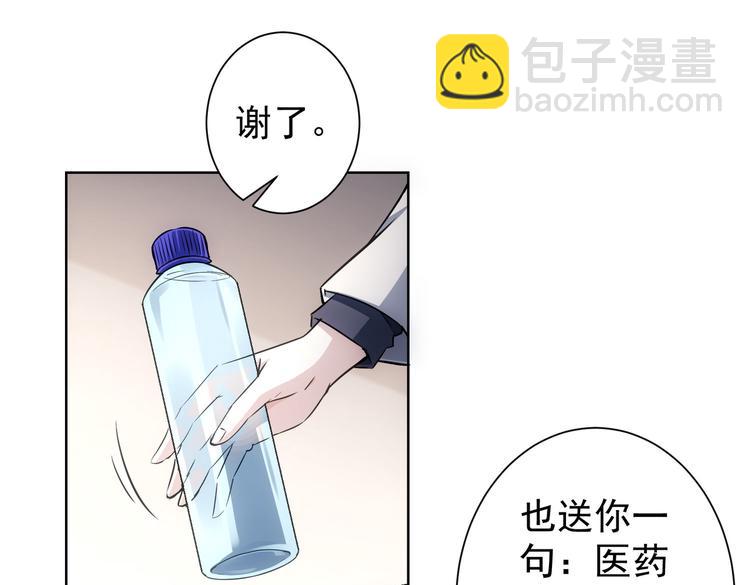 第115话 生意经难念57