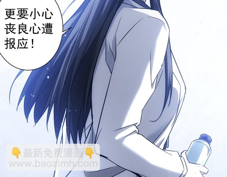 第115话 生意经难念59