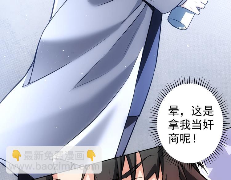 第115话 生意经难念60