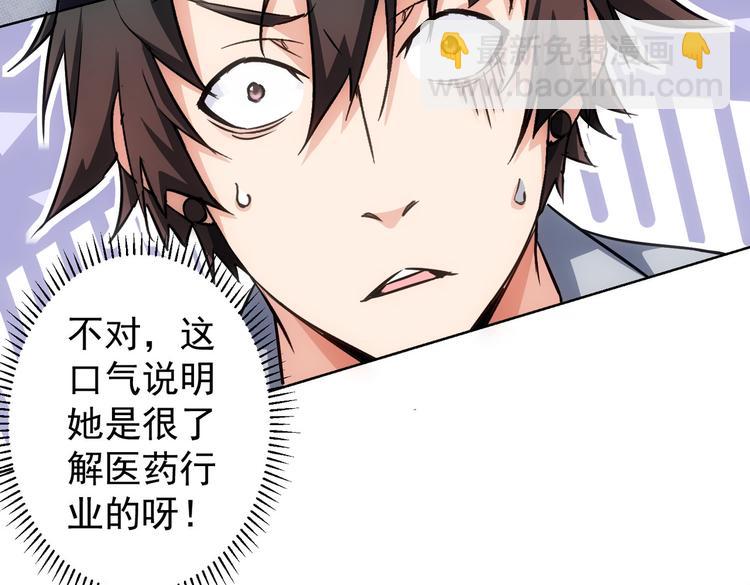 第115话 生意经难念61
