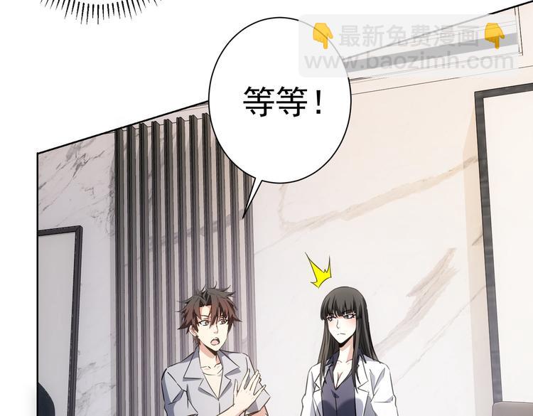 第115话 生意经难念62