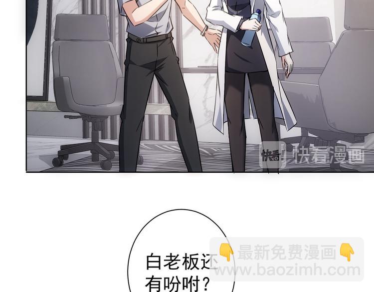 第115话 生意经难念63