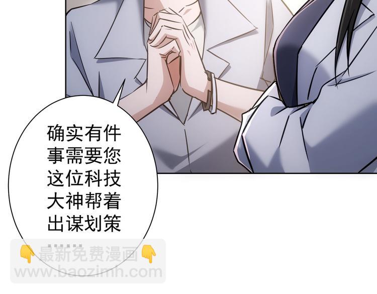 第115话 生意经难念66