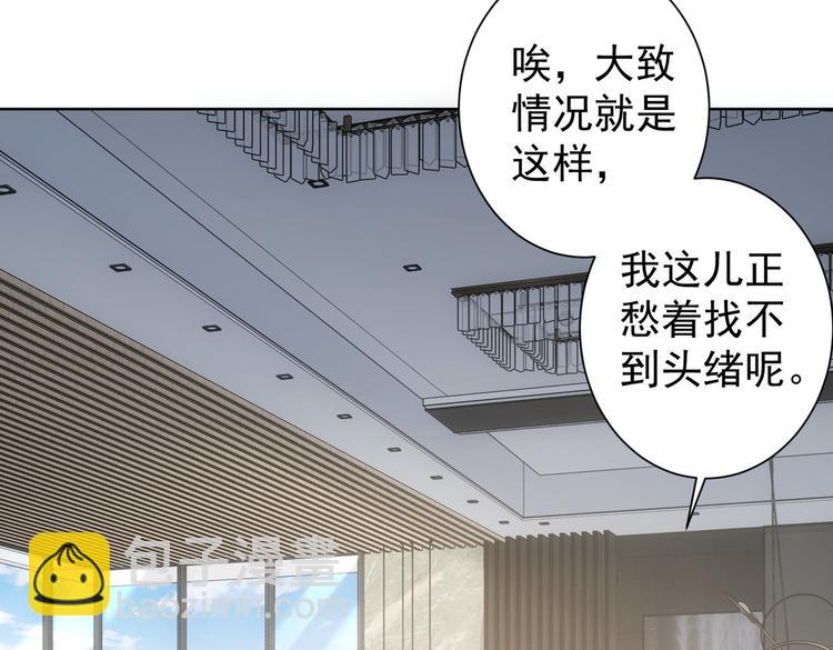 第115话 生意经难念68