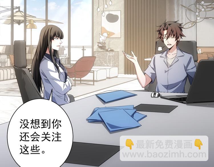 第115话 生意经难念69