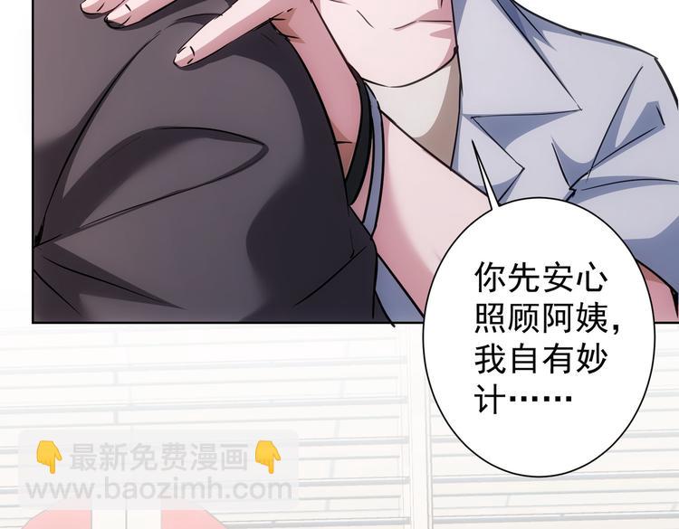第115话 生意经难念7