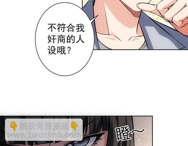 第115话 生意经难念71