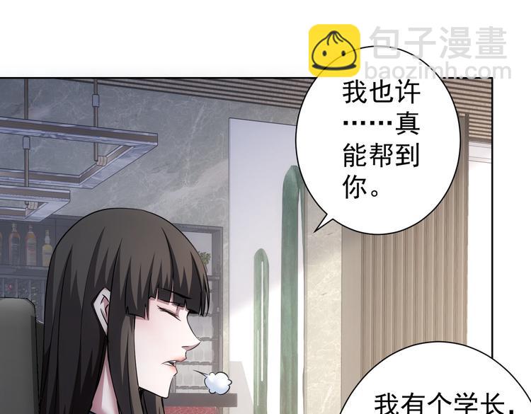 第115话 生意经难念73