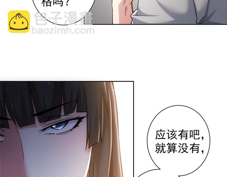 第115话 生意经难念82