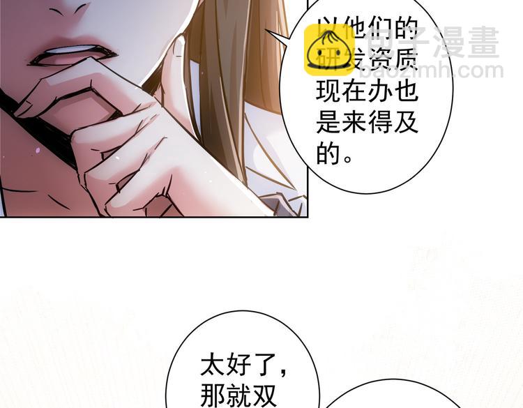 第115话 生意经难念83
