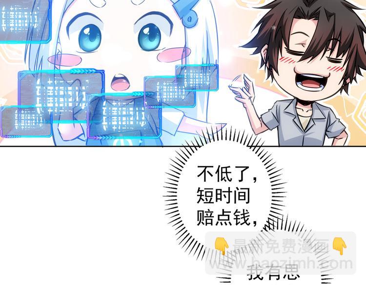 第115话 生意经难念87