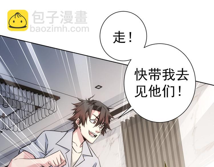 第115话 生意经难念89