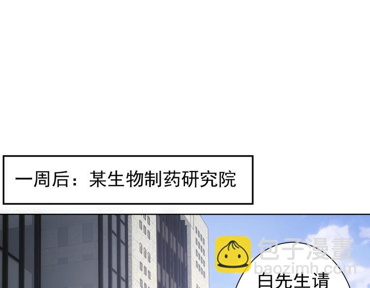 第115话 生意经难念94