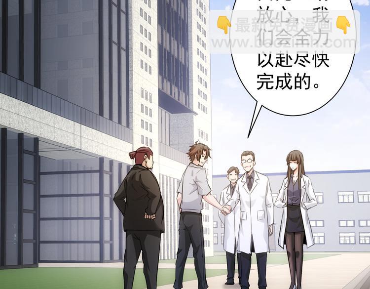 第115话 生意经难念95