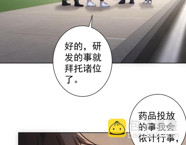 第115话 生意经难念96