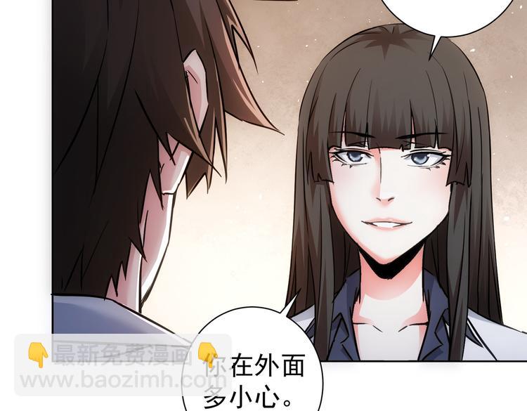 第115话 生意经难念97