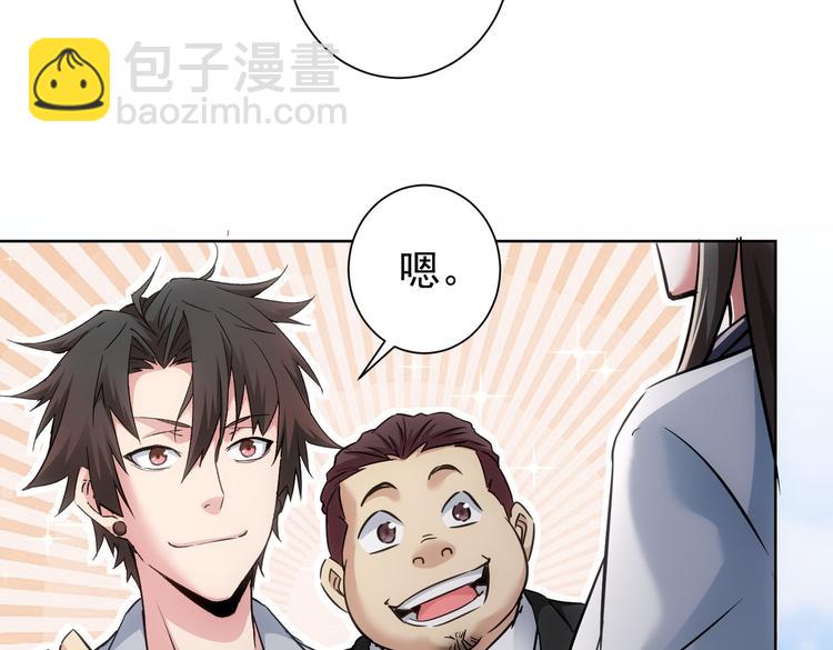 第115话 生意经难念98