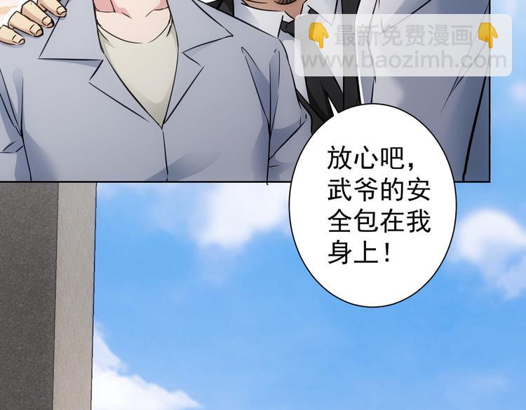 第115话 生意经难念99