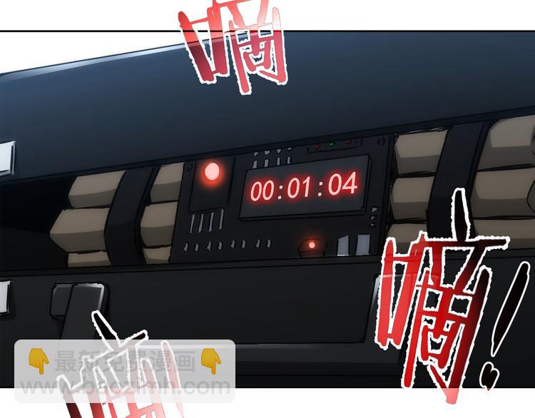 第120话 文物修复研究所101