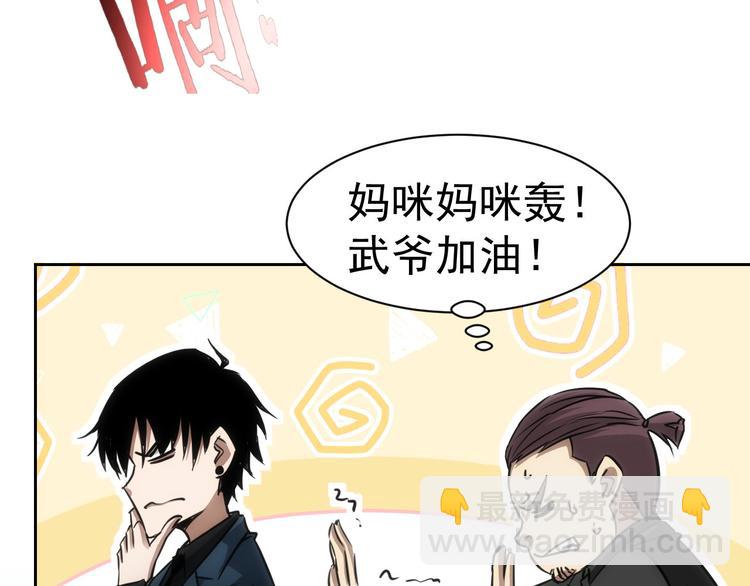 第120话 文物修复研究所102