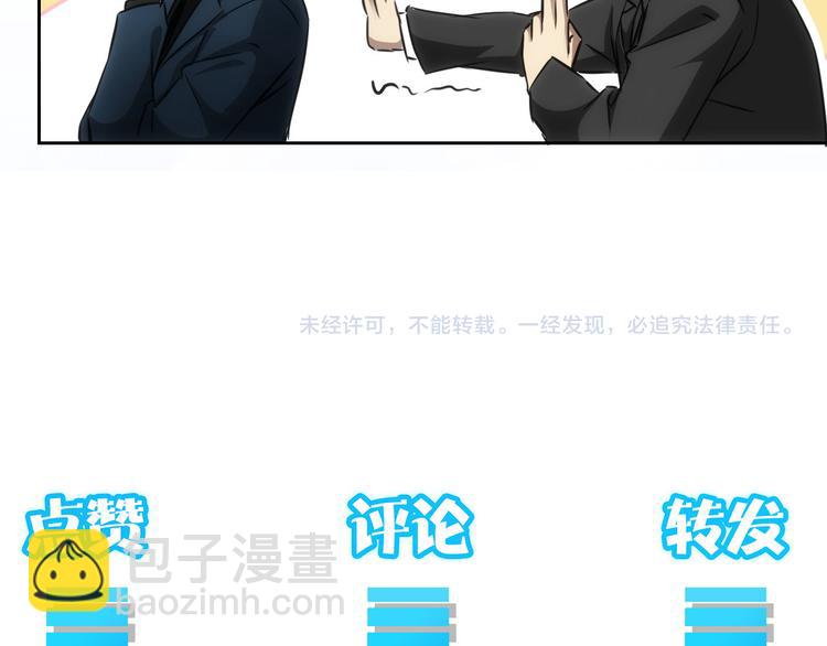 第120话 文物修复研究所107