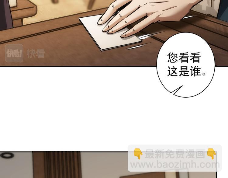 第120话 文物修复研究所11