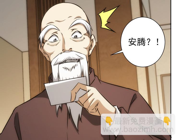 第120话 文物修复研究所12