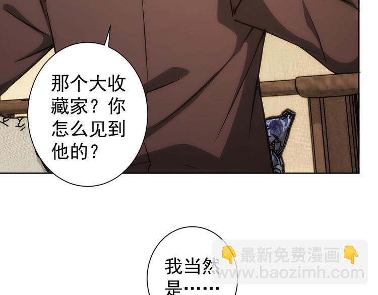 第120话 文物修复研究所13