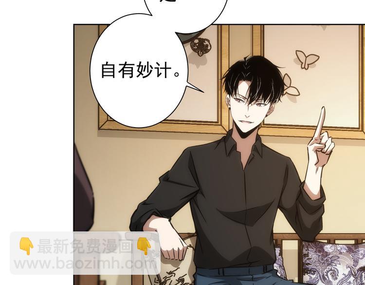 第120话 文物修复研究所14