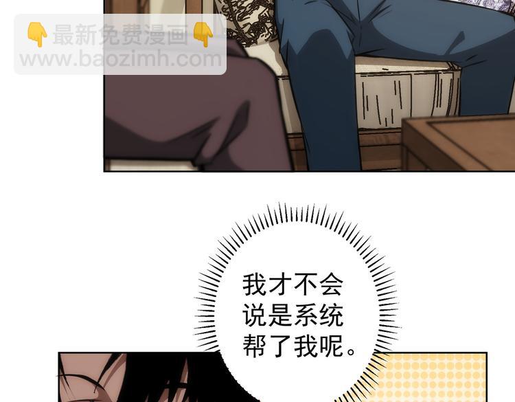 第120话 文物修复研究所15