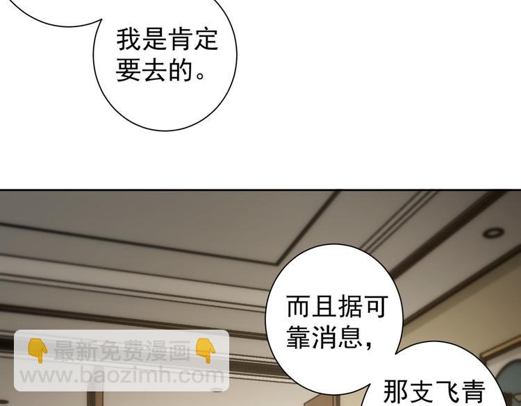 第120话 文物修复研究所18