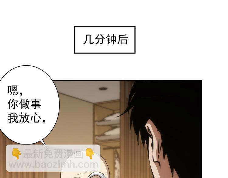 第120话 文物修复研究所21