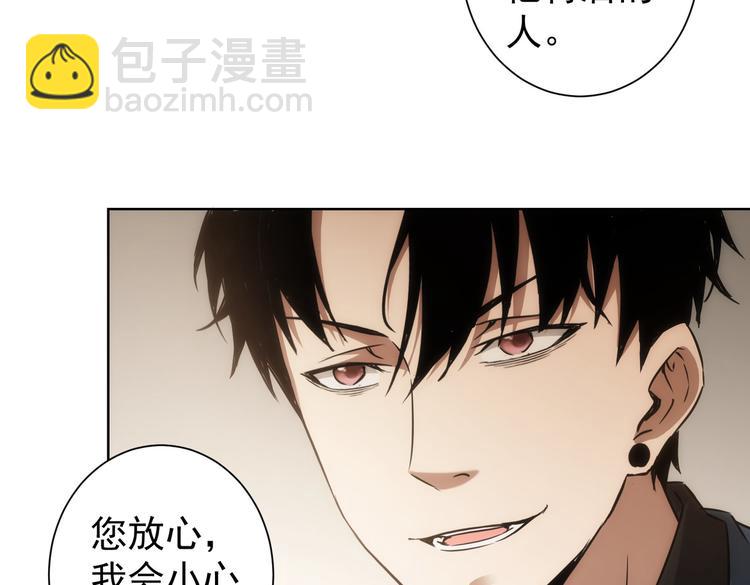 第120话 文物修复研究所23
