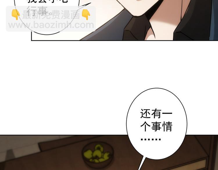 第120话 文物修复研究所24