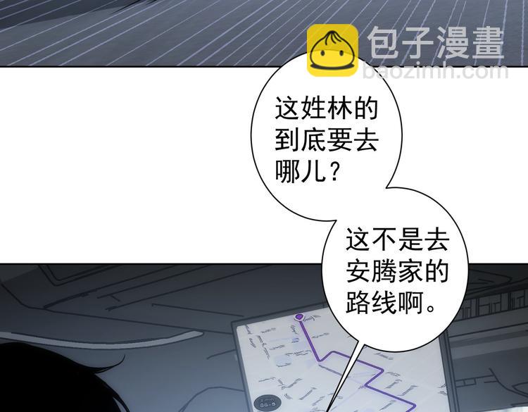 第120话 文物修复研究所30