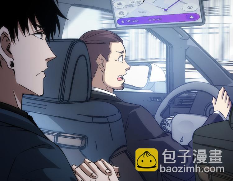 第120话 文物修复研究所31