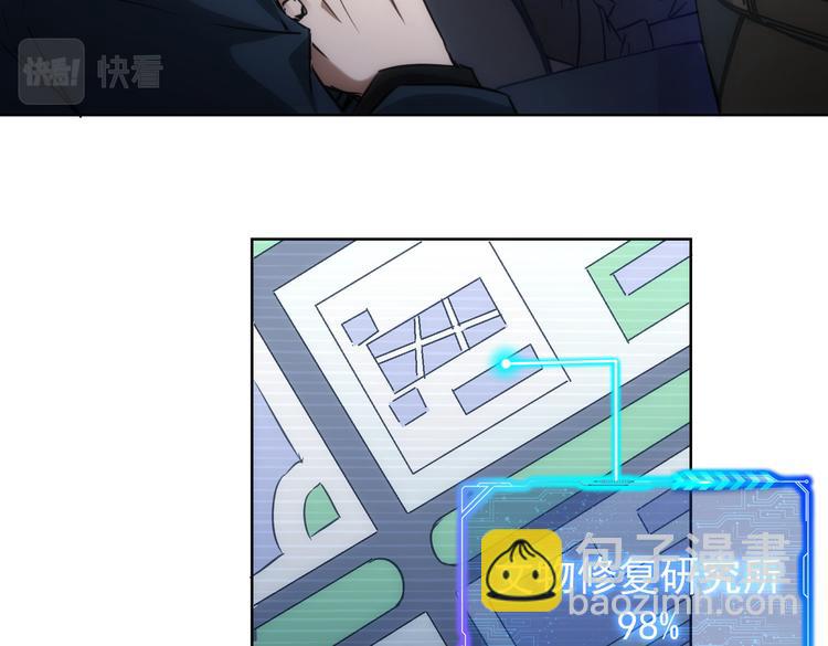 第120话 文物修复研究所32