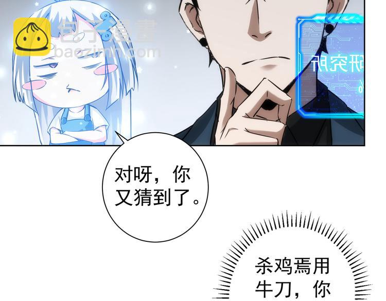 第120话 文物修复研究所34